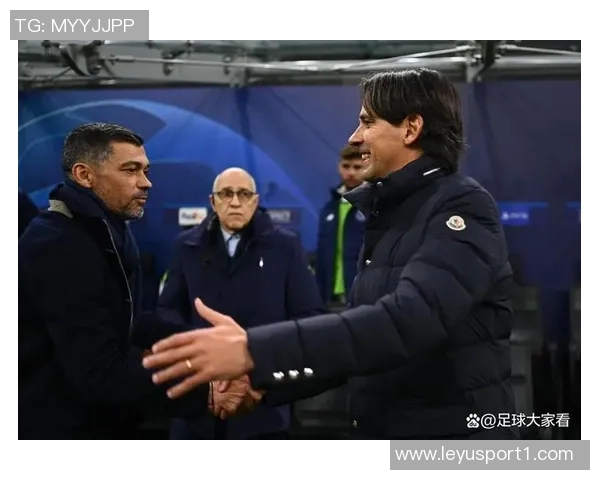 孔塞桑调侃小因扎吉未握手或因米兰上次胜利引发的情感纠葛